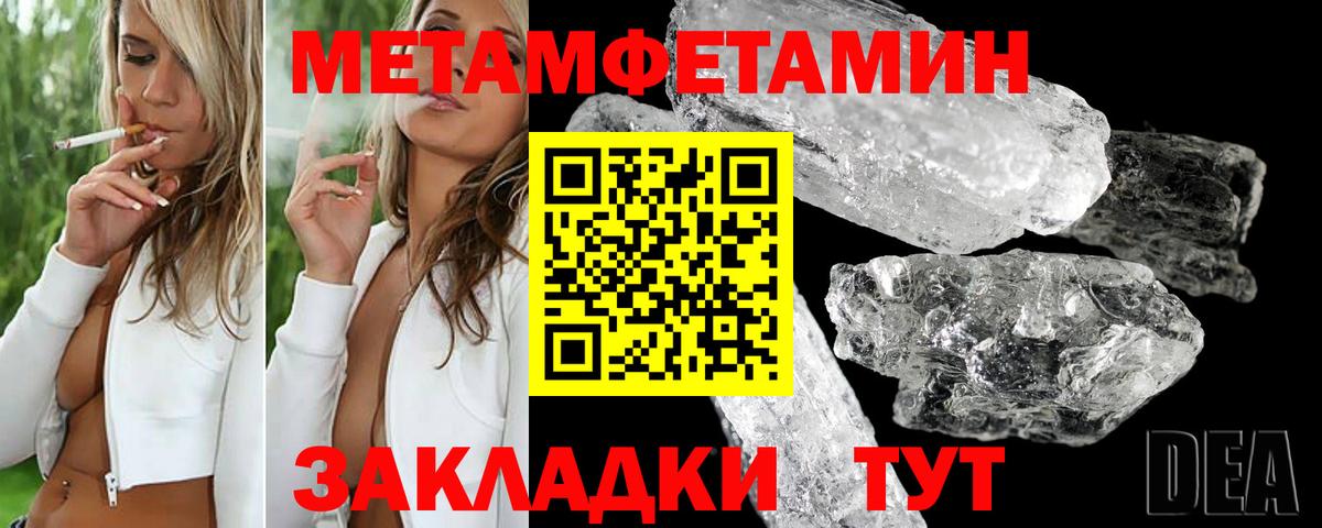 АМФЕТАМИН  Вход с VPN  Карасук  Amphetamine Premium 