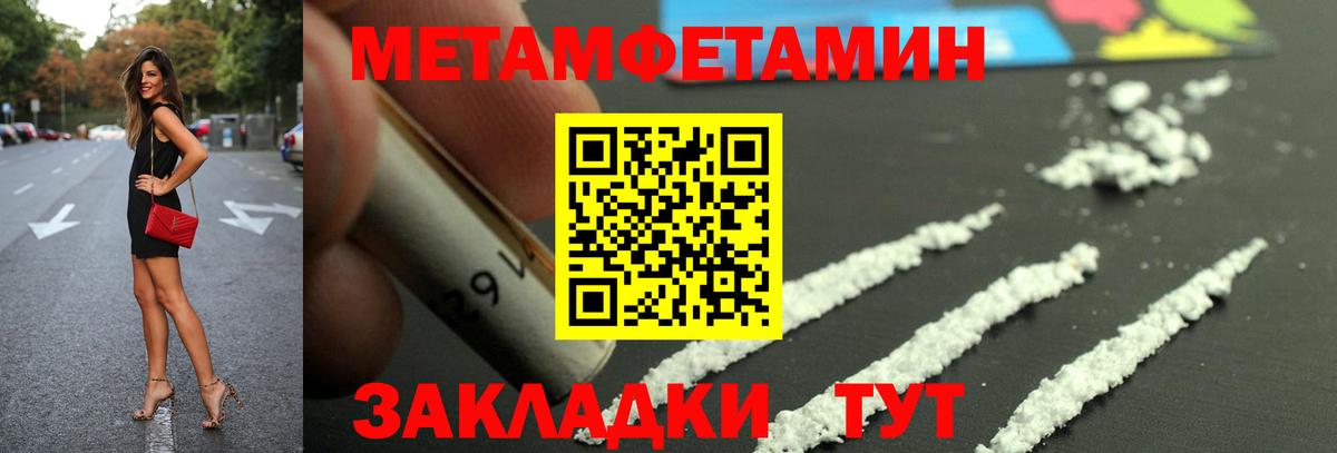 Amphetamine 97% Карасук