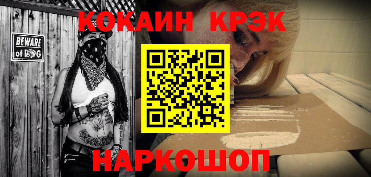 COCAIN Columbia Карасук