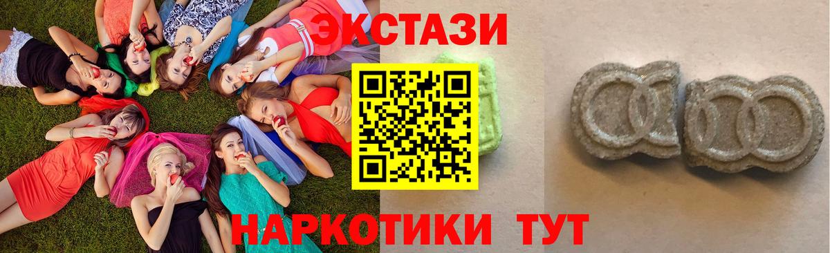 Ecstasy диски  Вход с VPN  Карасук  Экстази  ЭКСТАЗИ VHQ 