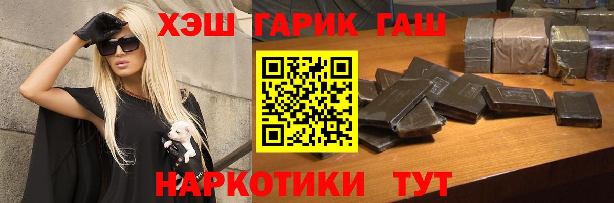 Карасук  ГАШ hashish  Гашиш  Гашиш ice o lator  Вход с VPN 