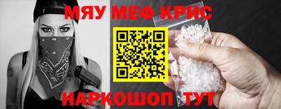 СК Кингисепп
