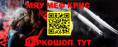 прущая мука Кимры