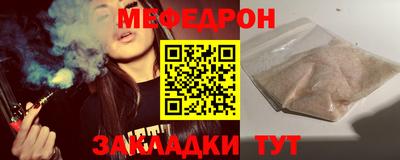 прущая мука Кимры