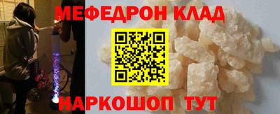 прущая мука Кимры