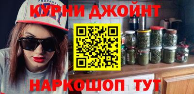 прущая мука Кимры