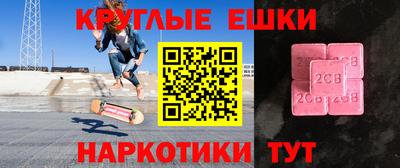 кокс Кинель