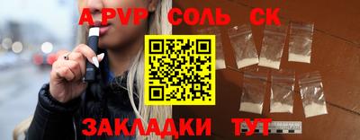 прущая мука Кимры