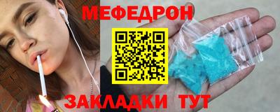 прущая мука Кимры