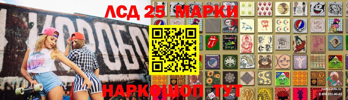 Лсд 25 экстази ecstasy  ЛСД экстази кислота  Карасук  Вход с VPN 