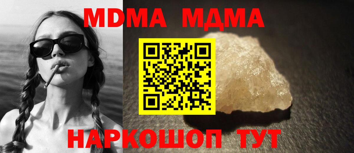 MDMA VHQ  Вход с VPN  Карасук  МДМА crystal 