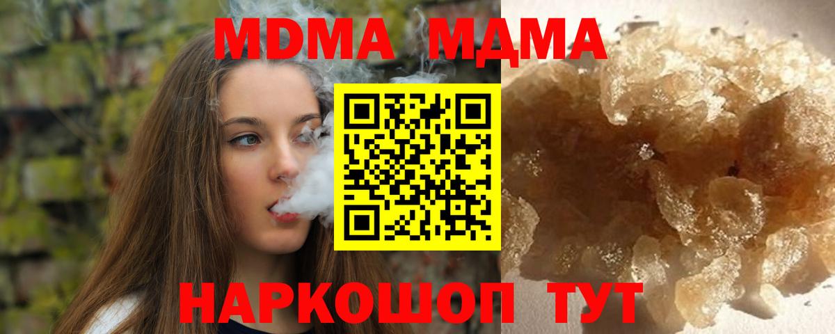 МДМА VHQ Карасук
